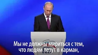 Обещания Путина перед выборами-2012