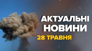 В КІЛЬКОХ КІЛОМЕТРАХ від Москви! "ВИБУХОВА" ніч у Балашисі. Снаряд, який НЕ ДОЛЕТІВ до Епіцентру