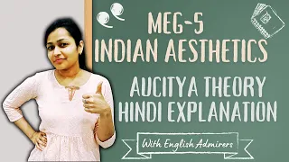 Aucitya Theory Indian Aesthetics , explanation in hindi.MEG-05