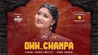 "Oh Champa" Tarani Janani – Kuma Sagar Official video