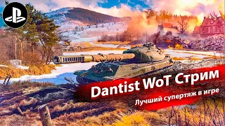 Объект 705А - лучший супертяж в WoT Console