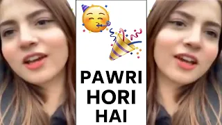 PAWRI HORAHI HAI | Dananeer Mobeen Viral Video