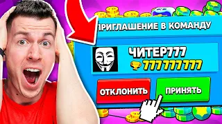 😂ЭТОТ *ЗЛОЙ* ЧИТЕР777 ПЫТАЛСЯ МЕНЯ ОБМАНУТЬ, ЧТОБЫ Я...! ТРОЛЛИНГ ЧИТЕРА