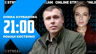 ⚡️ КОСТЕНКО | ЗСУ змусили окупантів в Токмаку запанікувати, Резніков нарешті ПОПЛАТИВСЯ за корупцію