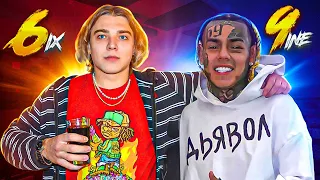 ПРОНИК НА КОНЦЕРТ 6IX9INE!!! КОНЦЕРТ 6IX9INE В МОСКВЕ!!!