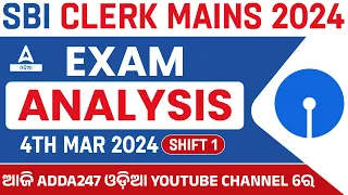 SBI Clerk Mains Analysis 2024 ( 4th March 2024 Shift 1 ) | SBI Clerk Mains Asked Questions