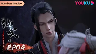 MULTISUB【仙武传 Legend of Xianwu】EP04 | 英雄救美 空冥显威 | 超燃玄幻国漫 | 优酷动漫 YOUKU ANIMATION