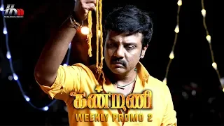 Kanmani Sun TV Serial | Kanmani Weekly Promo | Sanjeev | Leesha Eclairs | Poornima Bhagyaraj | HMM