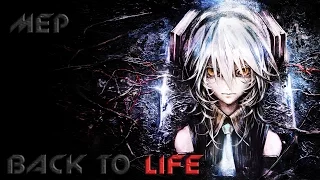 AMV - Back to LIFE! [MEP]