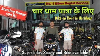 चार धाम यात्रा और उतराखंड में घूमने के लिए Bike यहाँ से मिलेगी, Bike on rent in haridwar