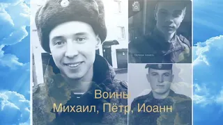 "Вечная память"