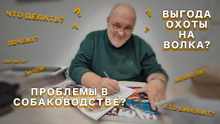 Вопросы к Валерию Кузенкову.27.02.2024