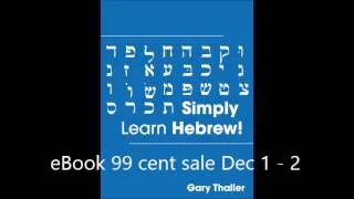 99 cent sale - Simply Learn Hebrew