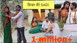 किन्नर (हिजड़े)से किया(Marriage) शादी (fake) prank Gone wrong||satish ranjha||