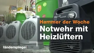 Geld sparen durch Stromverschwendung - Hammer der Woche vom 18.08.2018 | ZDF