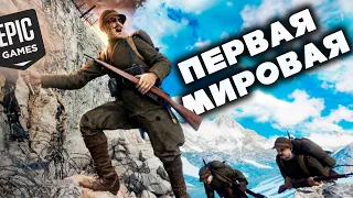 Verdun Обзор | Стоит ли играть в Верден в 2022 году?