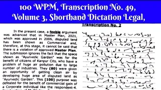 100 WPM, Transcription No  49, Volume 3, Legal Shorthand Dictation with Advance Outlines