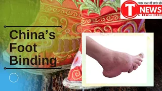 Myths and Facts about China's Foot Binding