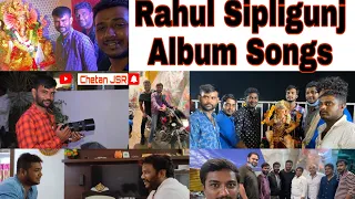Rahul Sipligunj Album Songs ||Chetan JSR YouTube Channel||