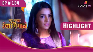 हैरान रह गई Naina | Ek Shringaar Swabhimaan | एक श्रृंगार स्वाभिमान | Highlight | Ep. 134