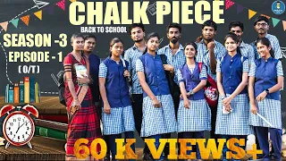 Chalk Piece | Season 3 | Episode 1| Over Talking  | Back to school | Web Series | Onnumae Illa