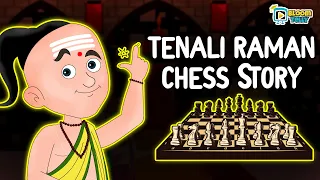 Tenali Raman Chess Story | Tenali Raman Stories in English (Tenali Rama Bedtime Stories)
