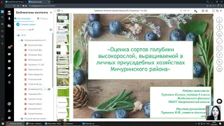 Финал регионального этапа Всероссийского конкурса научно-технологических проектов в 2020-2021г 19.03