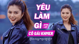 Song Đạt Media x Yêu Làm Gì - Yêu Làm Gì Để Rồi Phải Khóc | Cơn Bão Tình Yêu | Quỳnh Lady x Đạt Khói