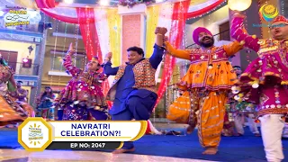 Ep 2047- Navratri Celebration?! | Taarak Mehta Ka Ooltah Chashmah | Full Episode | तारक मेहता