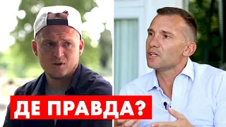 🥴 «Бігав по збірній і розказував про це» Зозуля жорстко наїхав на Шевченка | Новини футболу