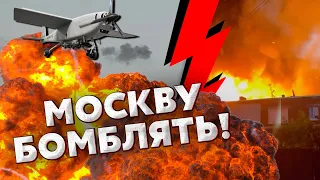 💥КАДРИ ВИБУХІВ ПІД МОСКВОЮ! Аеропорт ЗАКРИЛИ. ТАМ ВЕЛИКА ПОЖЕЖА. Вдарили по ВІЙСЬКОВІЙ БАЗІ