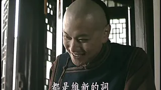 《走向共和》又名滿清末代王朝 第二十集 1080p超高清