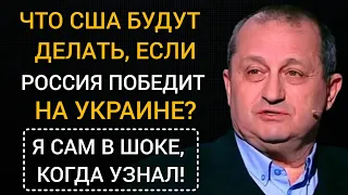 Яков Кедми 04.10.2023 - Блестящая речь о Путине, России и Украине!