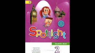 Spotlight-2 (18-21 страницы)