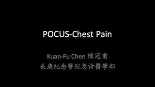 POCUS Chest pain 1) intro