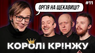 Бабуся збирає онука на ЩЕКАВИЦЮ та McDonald's проти KFC х КОРОЛІ КРІНЖУ #11