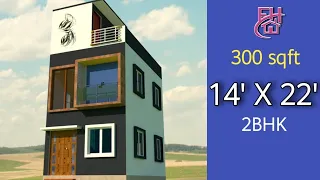 14x22 house design||300 sqft house plan ||300 sqft ghar ka naksha||best house design in India