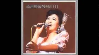 【朝鮮音楽】　フルラリ　日本語訳歌詞付き