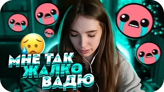 ГЕНСУХА ПРО ТО КАК ЕЙ ЖАЛКО ЭВЕЛОНА ИЗ-ЗА БАНА | ГЕНСУХА ЖАЛЕЕТ ЭВЕЛОНА | BUSTER CHILL