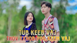 Thov txhob yog xeem Vaj - tub Keeb vaj (cover) official MV #เพิร์ธไฟเเรง