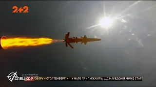 Нова українська протикорабельна ракета успішно пройшла випробування