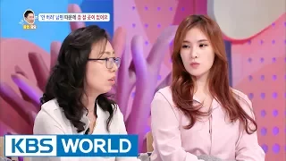 A worry i've kept for a long time [Hello Counselor / 2017.05.29]