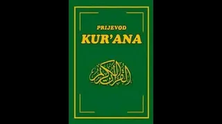 Prijevod značenja Kur'ana na Bosanskom jeziku, Kompletan Kuran, drugi od dva djela