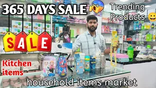 Unique Water bottles |Cheapest Market| Mumbai Discount Bazar | 365 days sale 🥶