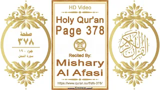 Holy Qur'an Page 378: HD video || Reciter: Mishary Al Afasi
