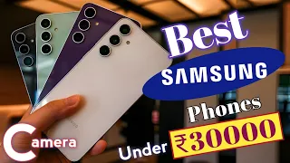 Best Samsung Phone Under 30000 January 2024 || Best Samsung Phone Under 30000 In India 2024 ||
