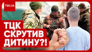 🤬⚡ Новий скандал із ТЦК: під роздачу потрапила дитина-сирота: били так, що всі органи болять!