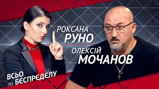 Мочанов: Гордон несет бред о Шайтанове, на Майдане было 500 бойцов, Яроша быстро убрали из политики