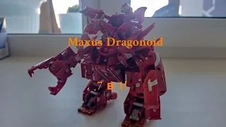 Обзор на Maxus Dragonoid 7 в 1!/Самый имбовый набор "Новой Вестрои"!/Bakugan: New Vestroia.
