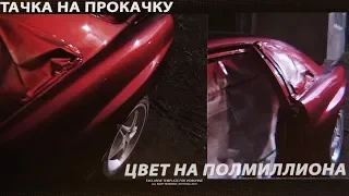 ТАЧКА на ПРОКАЧКУ. ТОП ЦВЕТ ФЕРРАРИ на ПОЛМИЛЛИОНА  NISSAN SKYLINE R34 / ОБЗОР ПОКРАСКА